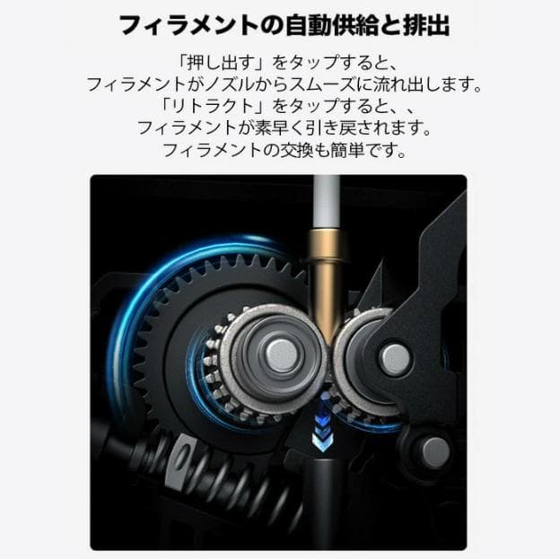 Creality Ender3 V3 SE 3Dプリンター