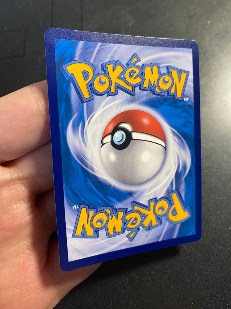 50 「中国限定」 ポケモンカード ゼイユ SAR 255/207
