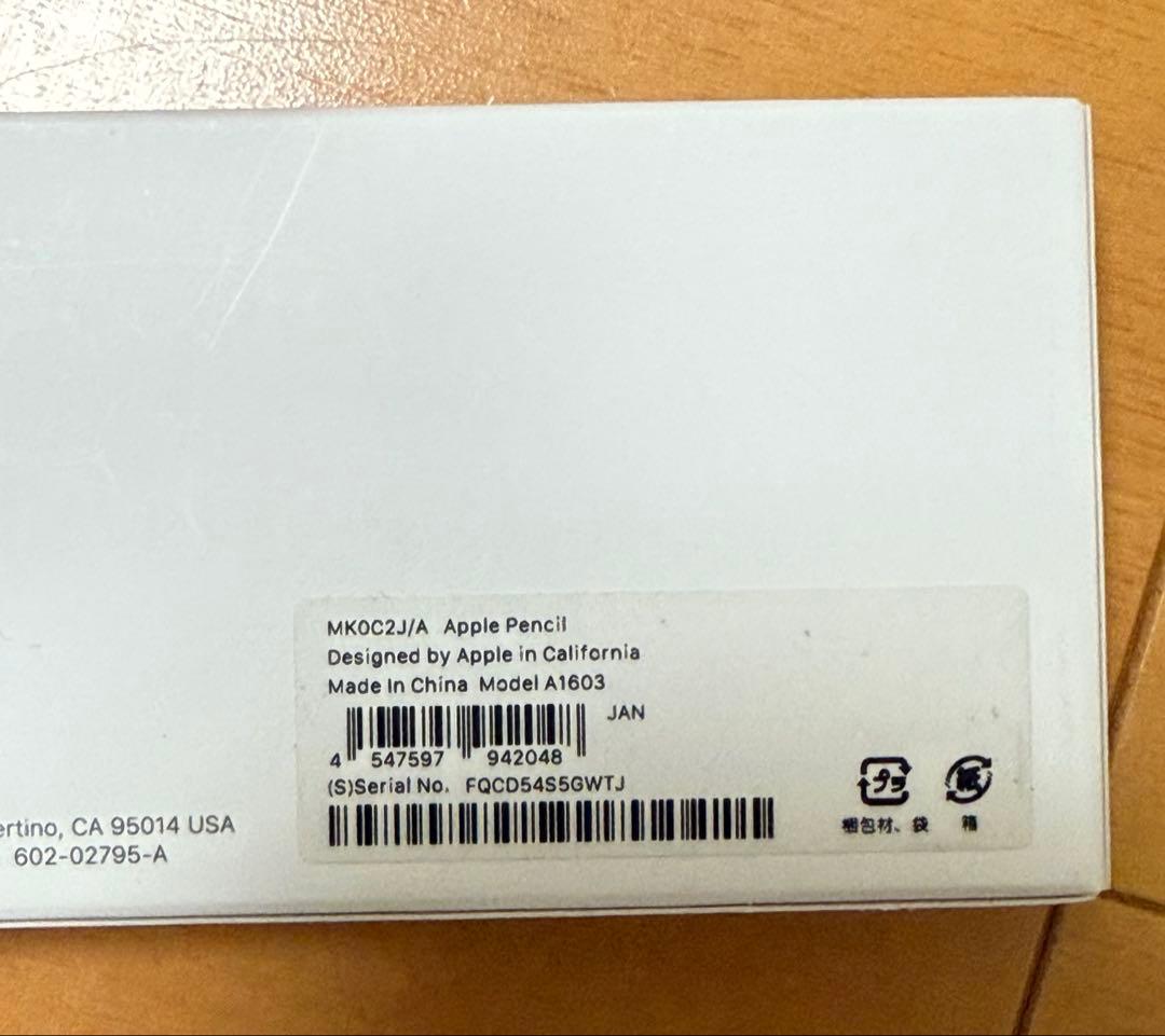 【取引中】Apple Pencil 第1世代