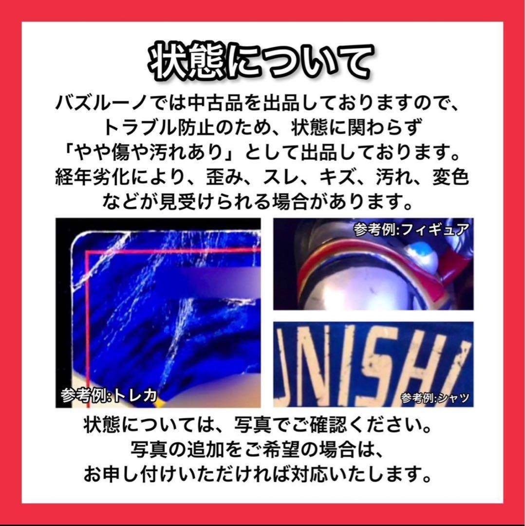 h*P様 ポケモンカード　トップサン　裏緑　リザードン