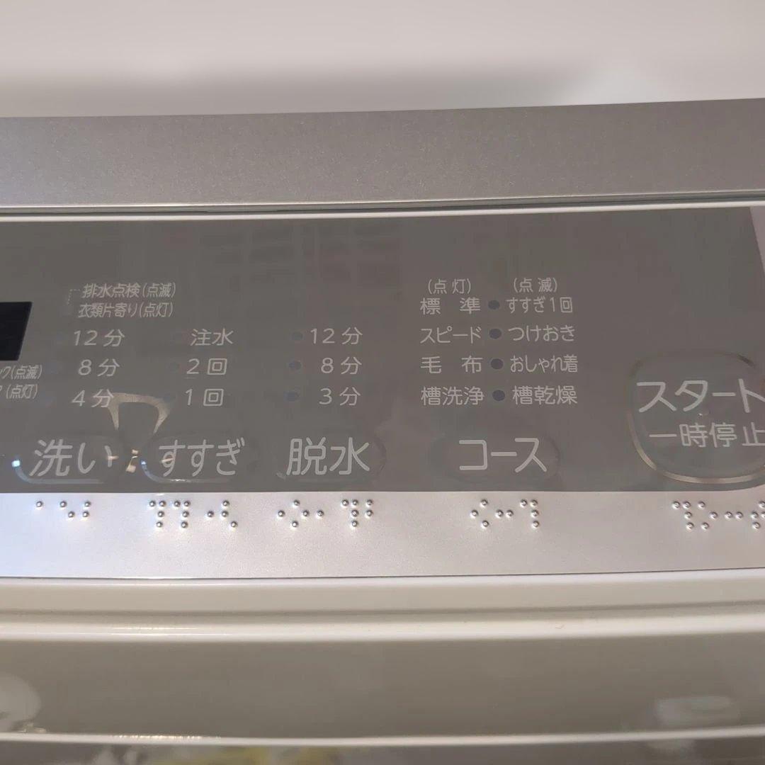 ☆selene☆東芝7kg洗濯機　Wダブルシャワーウォッシュ 2024年製