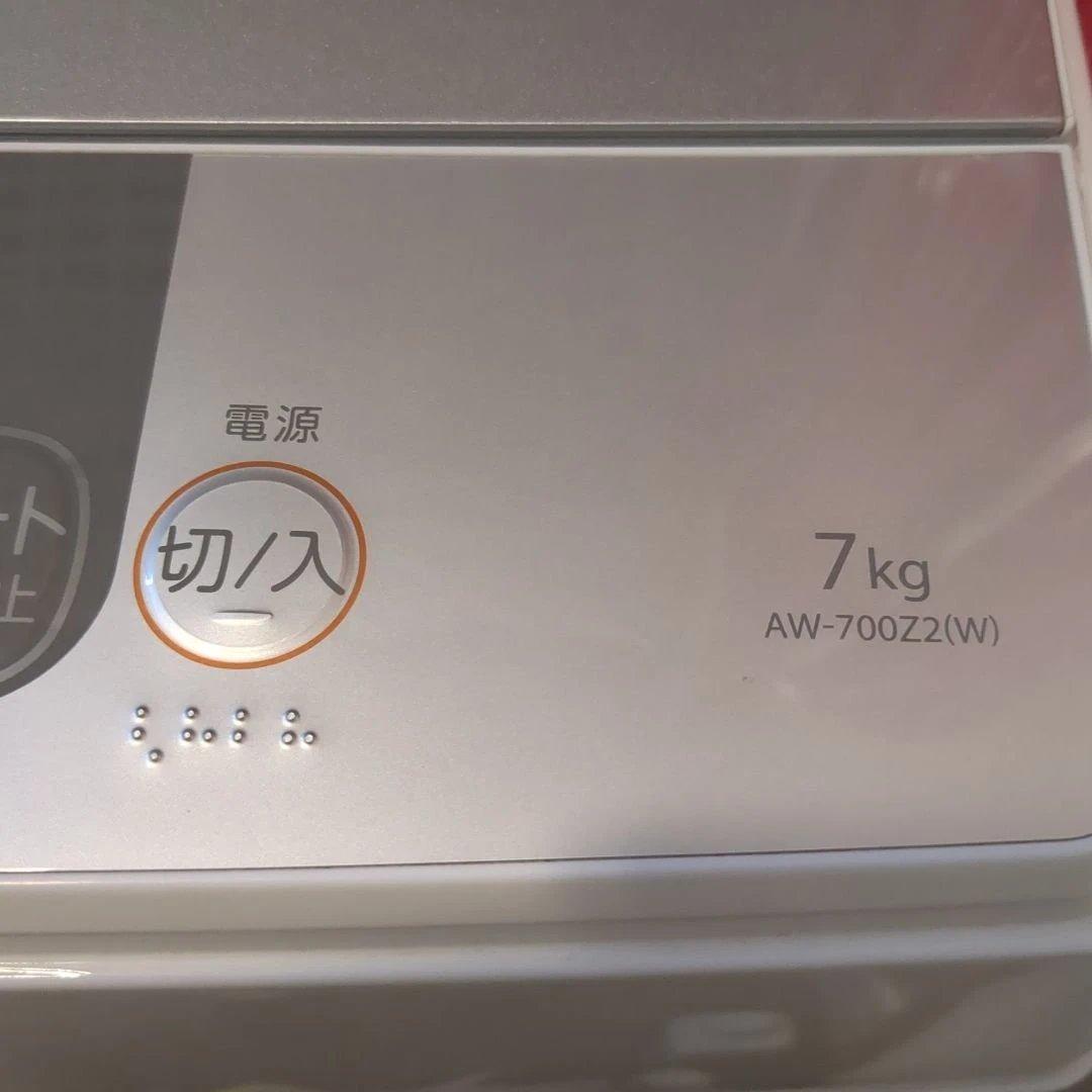 ☆selene☆東芝7kg洗濯機　Wダブルシャワーウォッシュ 2024年製