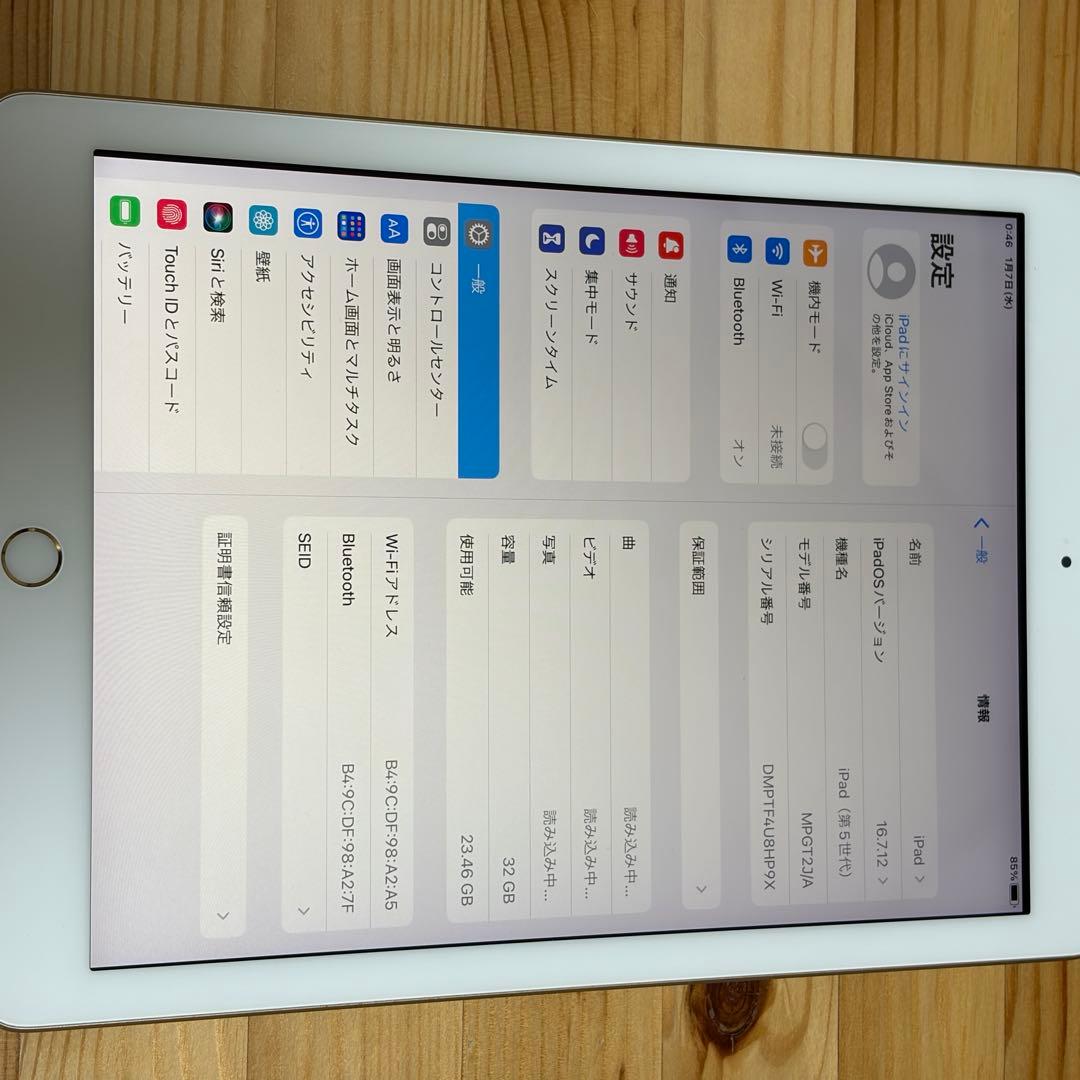 コ*ズ様 iPad 第5世代 32GB 538013