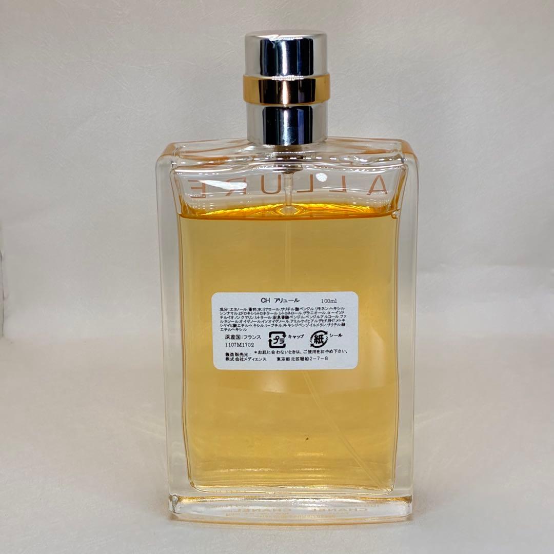 【大人気香水】 CHANELシャネル アリュール　オードゥトワレット100ml