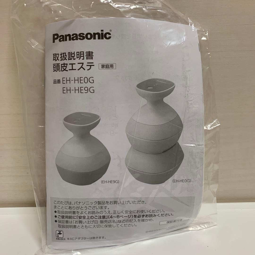 パナソニック　頭皮エステ　サロンタッチタイプ〈スパイラル〉 EH-HE9G-S