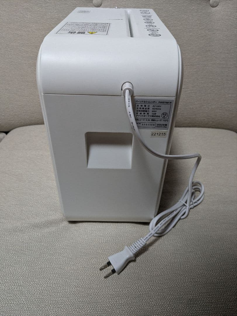 【美品】パーソナル シュレッダー　2022年製　アイリスオーヤマ