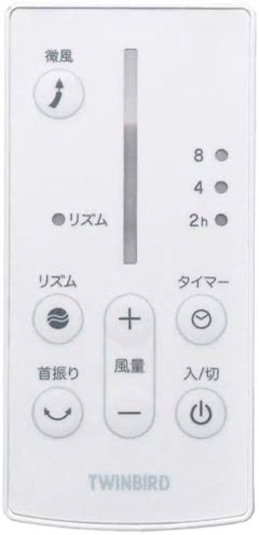TWINBIRD　コアンダエア扇風機　EF-E949 新品