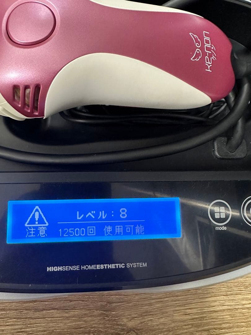 ケノン Ver.4.1 脱毛器