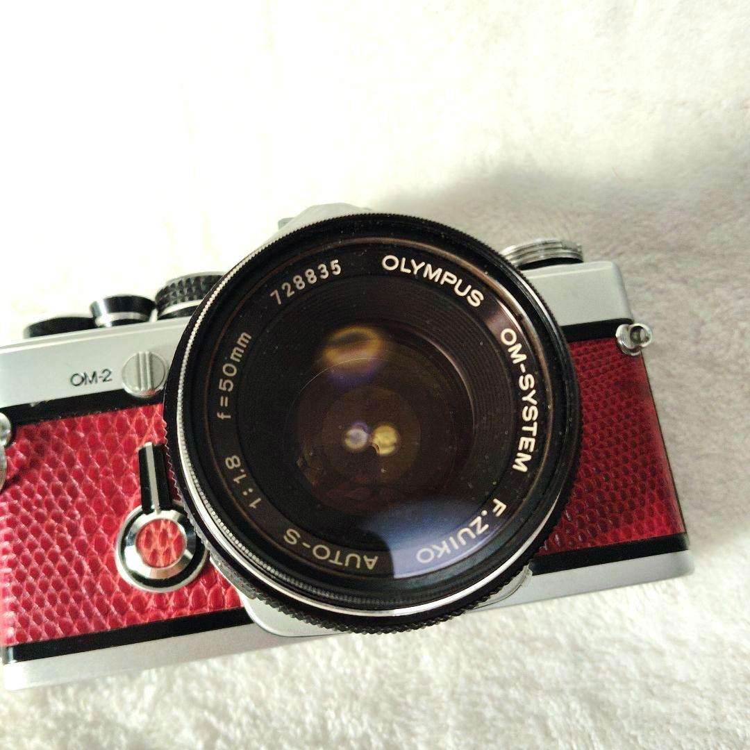 【美品】OLYMPUS OM2 F.ZUIKO50mmf1.8露出OKレッド