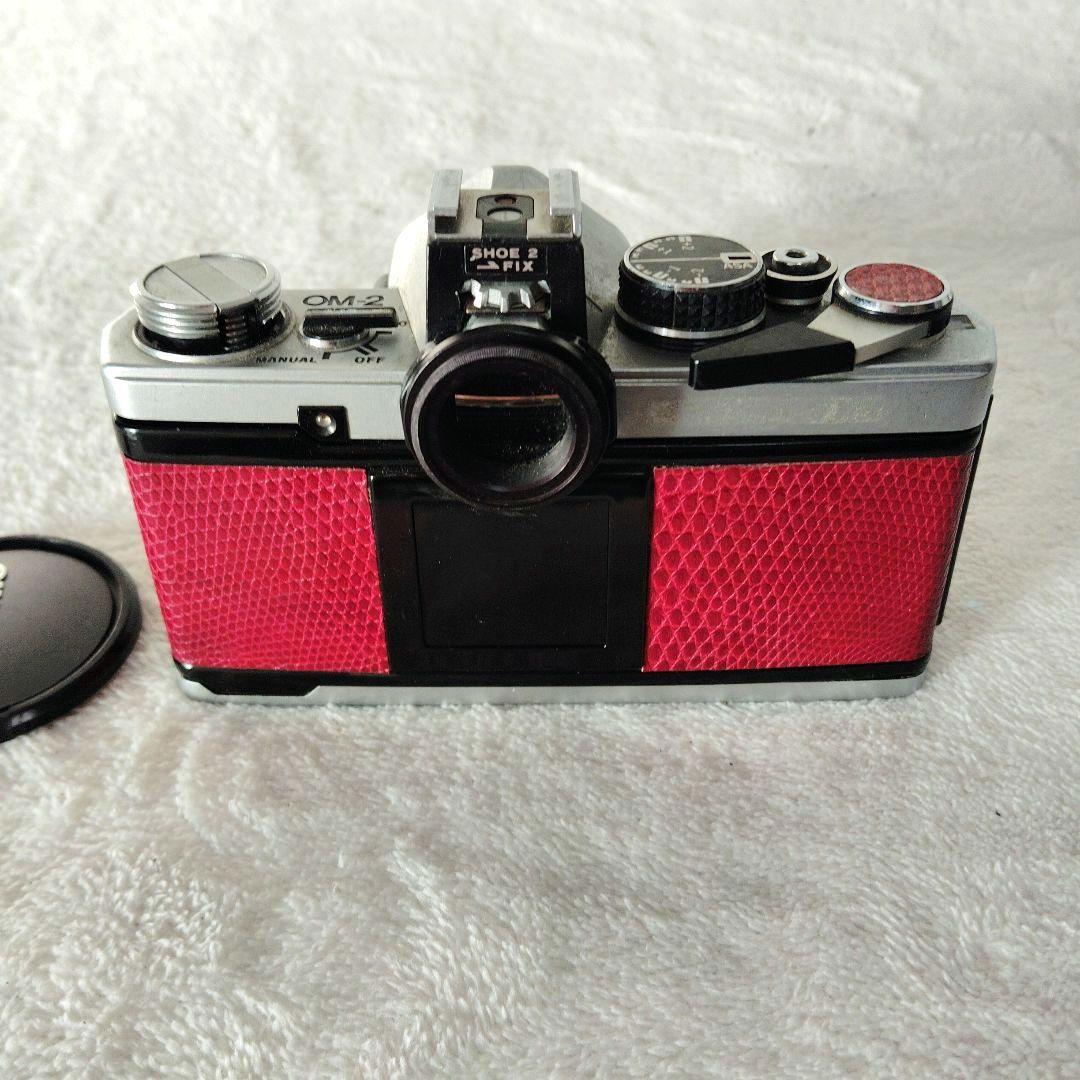 【美品】OLYMPUS OM2 F.ZUIKO50mmf1.8露出OKレッド