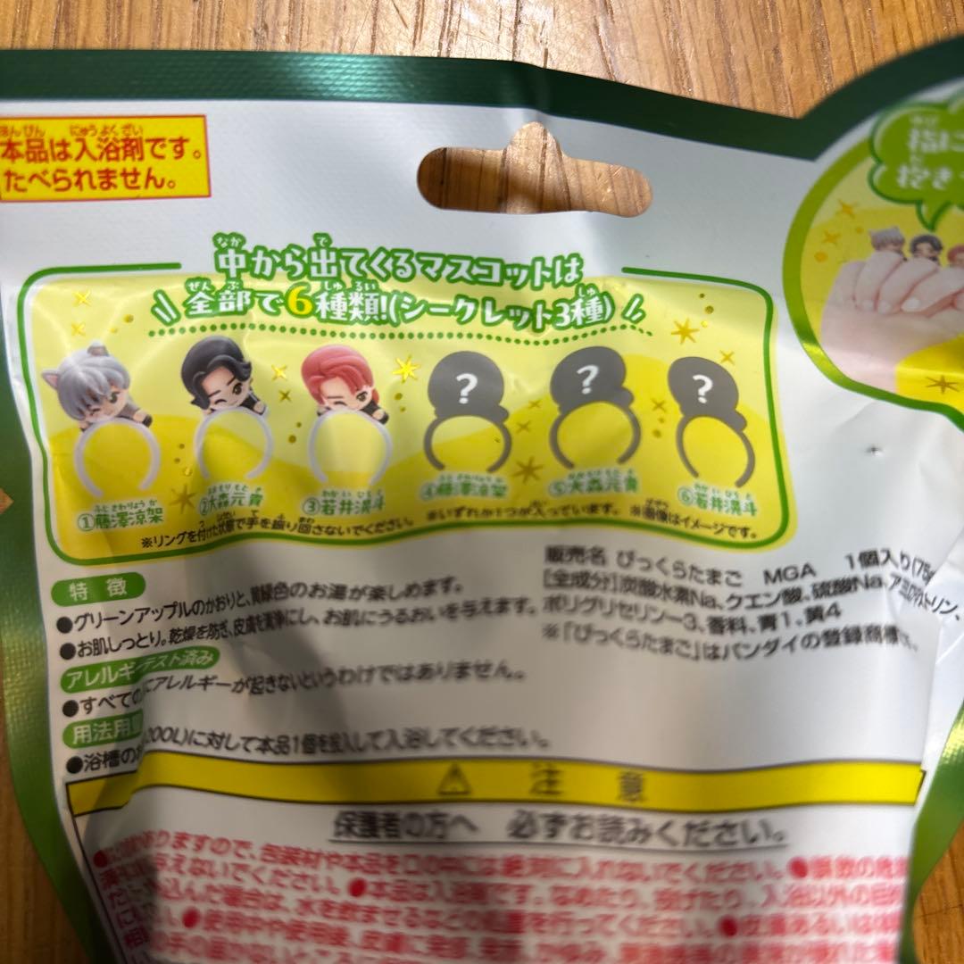 ミセスグリーンアップル バスボム バスボール 6個セット 入浴剤 びっくらたまご