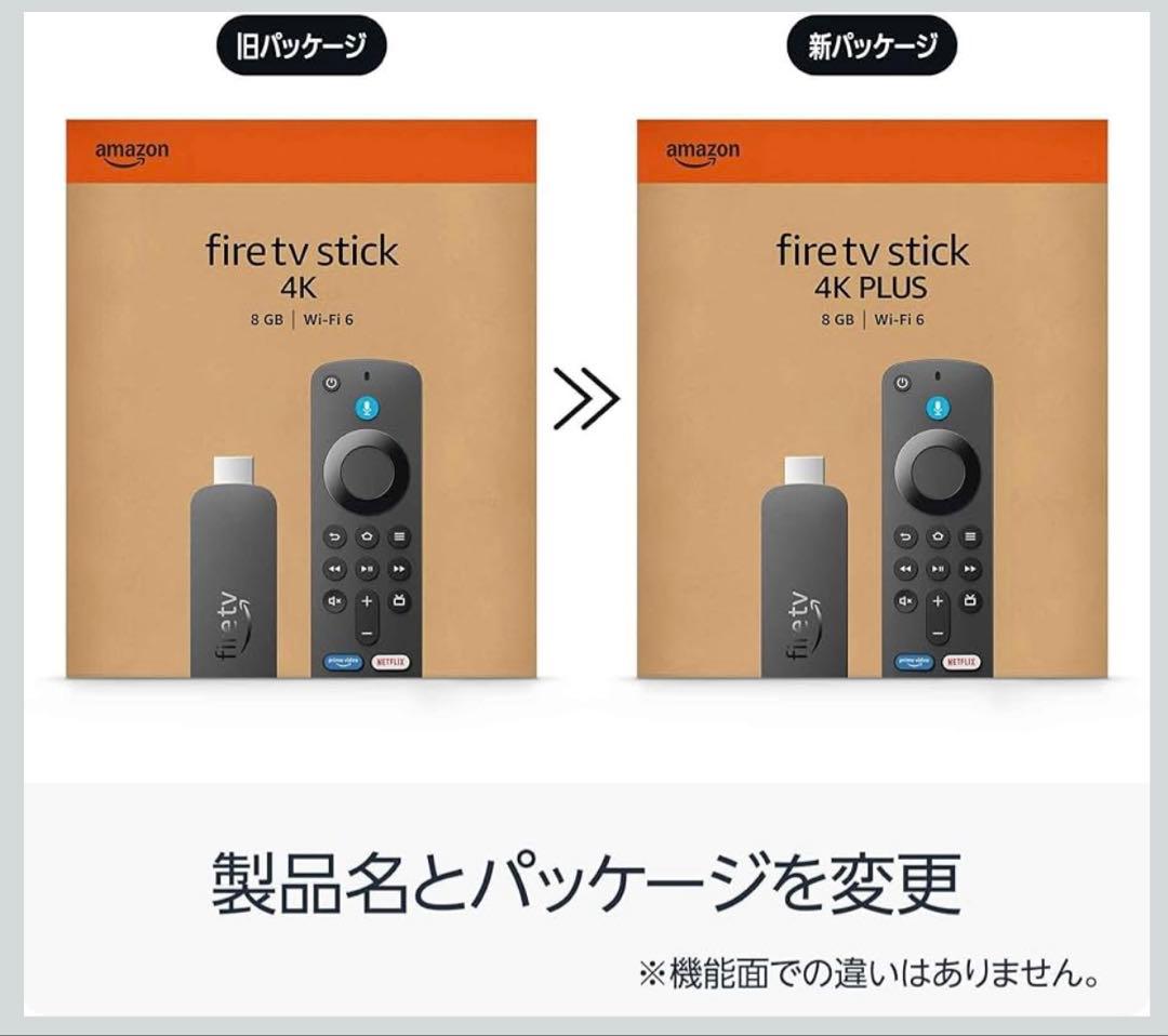 【新品未使用】Amazon Fire TV Stick 4K 【4K PLUS】