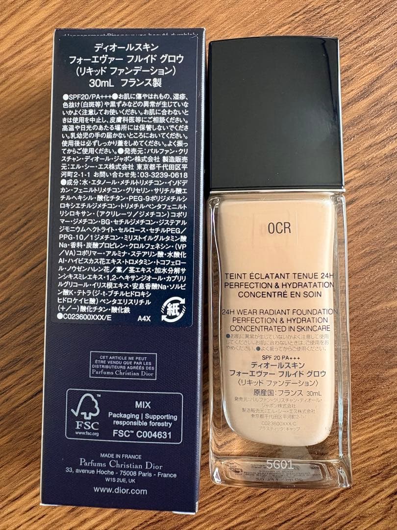 ディオールスキン　フォーエヴァー　フルイド　グロウ　0CR
