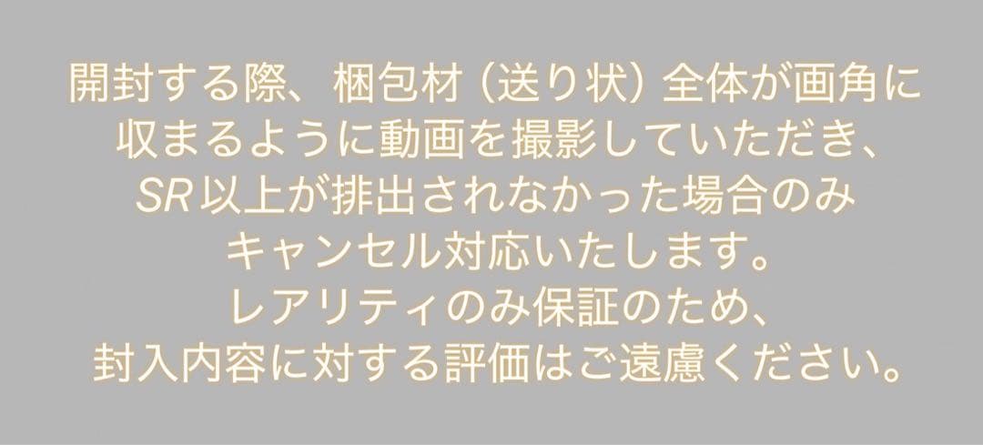 SR↑×8P(8枚) ポケモンカード 8種 未開封