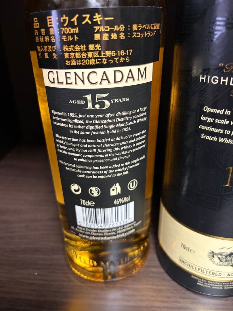 GLENCADAM 15年 グレンカダム