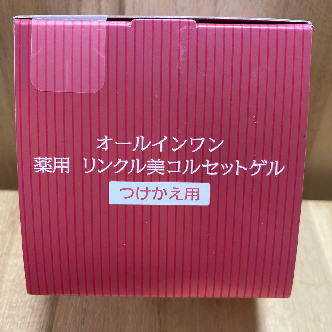 オールインワン☆PRIOR【つけかえ用】90g