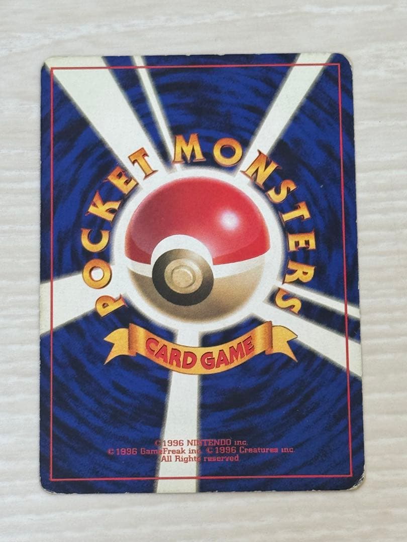 カ*イ様 ポケモンカード　旧裏　ピカチュウ　マーク無し