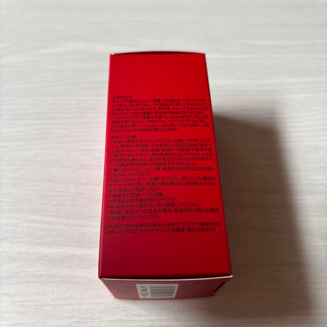 【新品未使用】SK-II ジェノプティクスインフィニットオーラエッセンス30ml