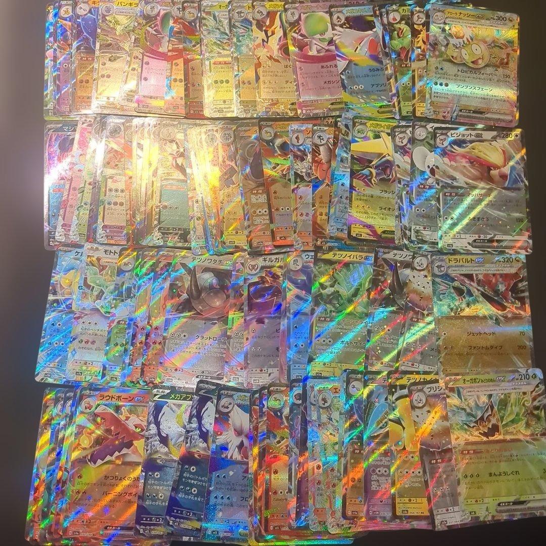 ポケモンカード RR レギュレーション G.H.I 1000枚