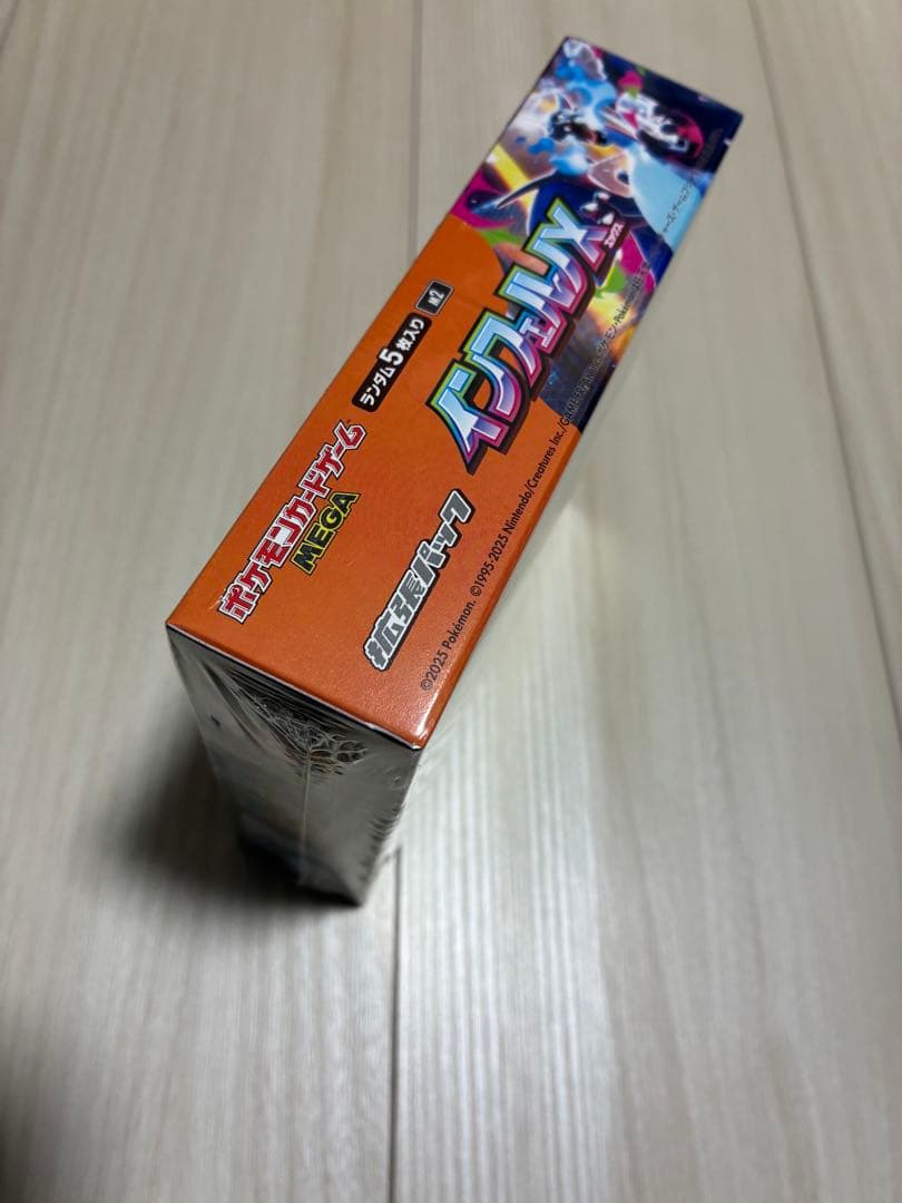 ポケモンカードゲームMAGA インフェルノX 新品未開封シュリンク付き