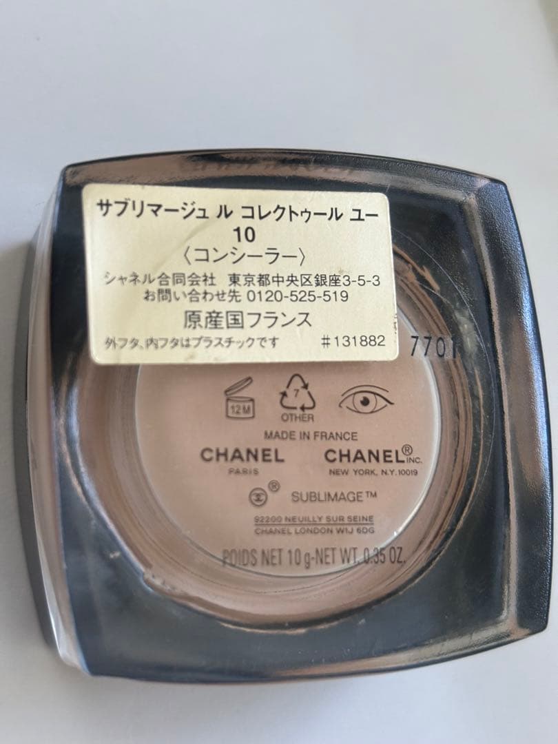 コンシーラー CHANEL SUBLIMAGE LE CORRECTEUR YEUX 10g