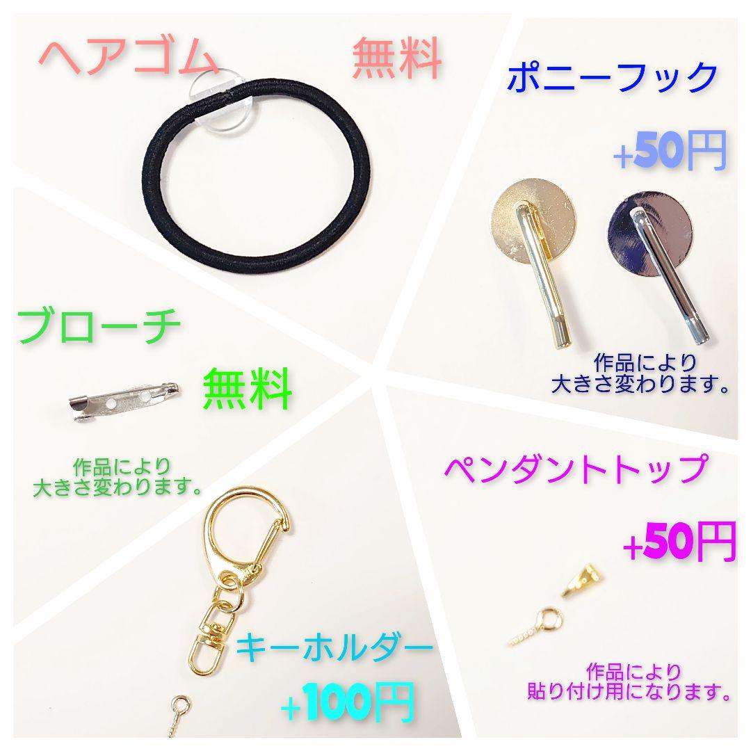 レジン　猫　ヘアゴム　ブローチ　ポニーフック　No.360