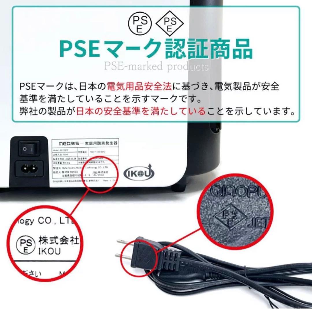 【新品】IKOU ペット酸素発生器 日本語パネル リモコン付き 犬 猫 ペット用