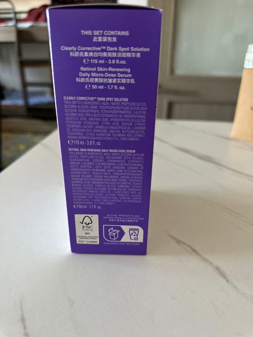 美容液 Kiehl's Morning C Evening A Set