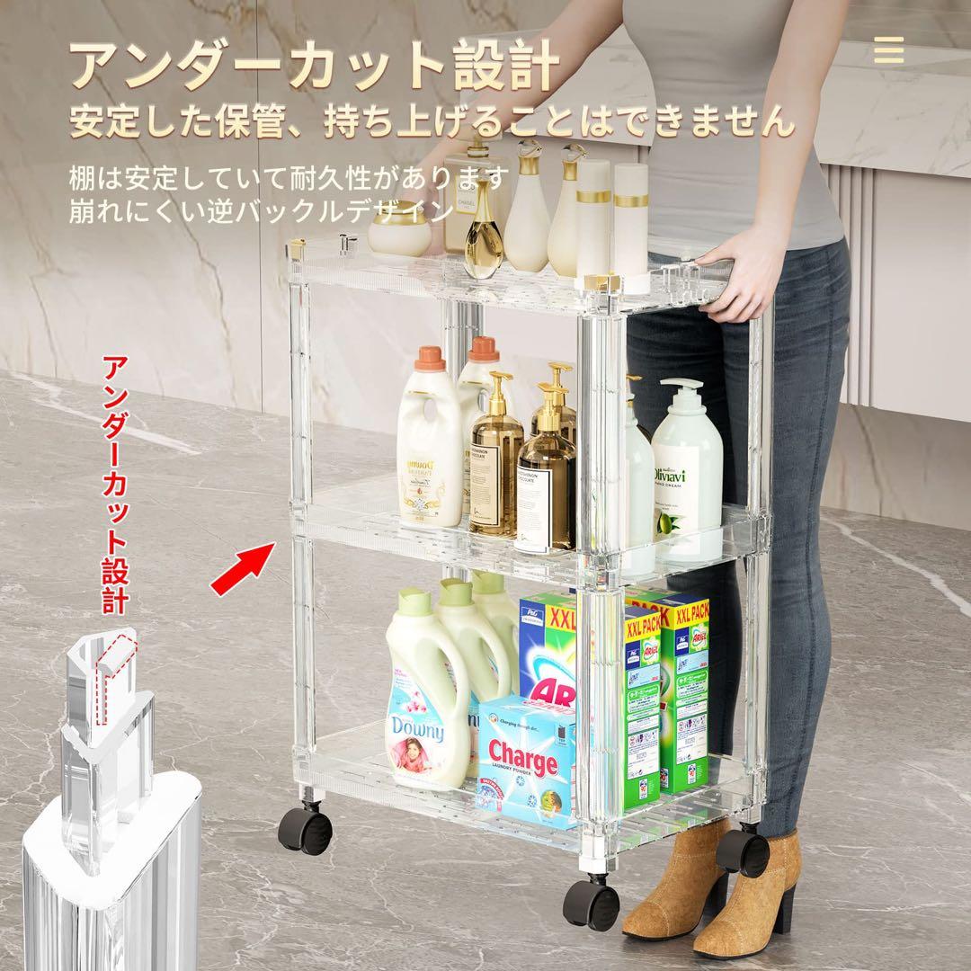 浴室収納ラック リスシャンプーボトルラック 4段 浴室用ラック 小物収納