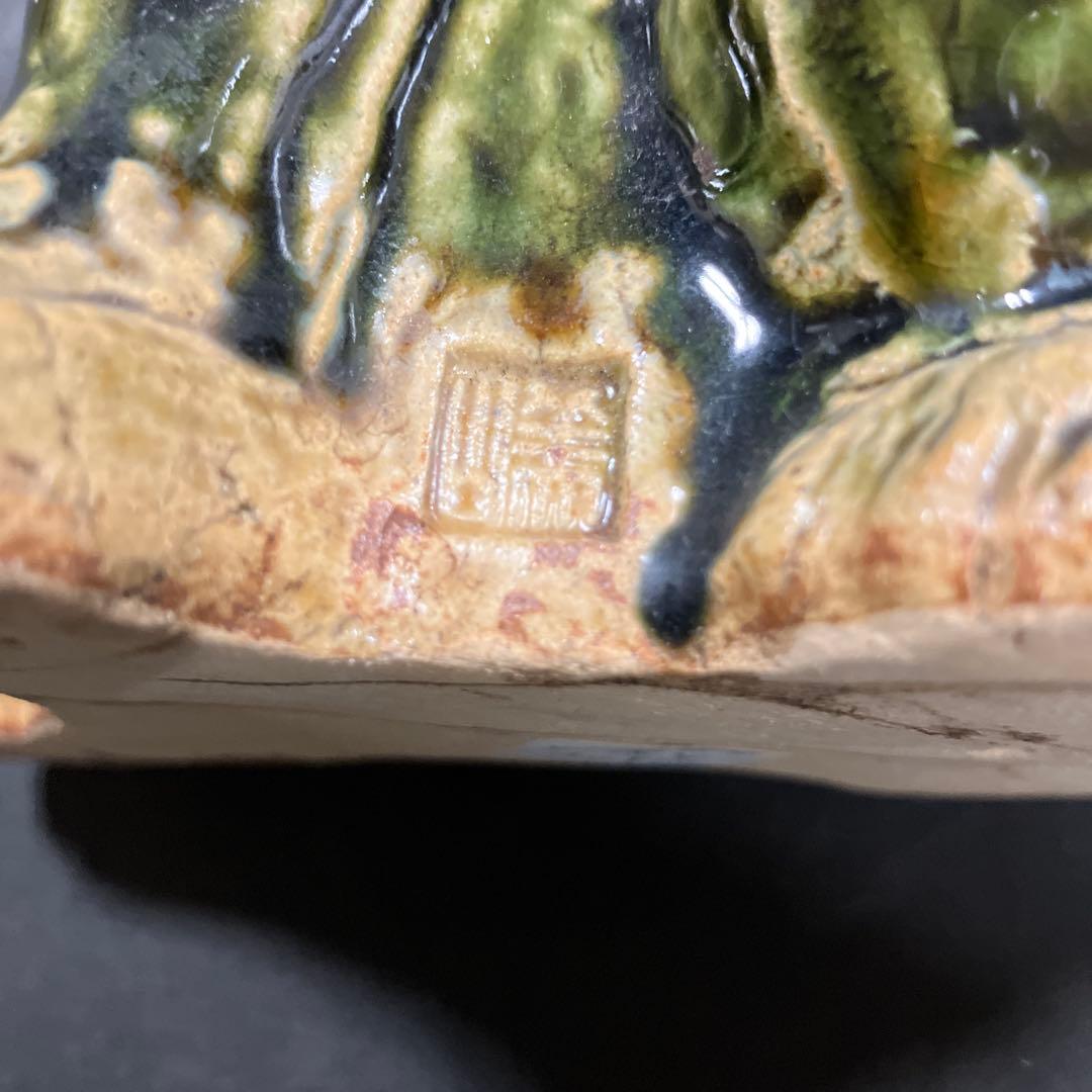 織部焼・工芸作品・ 狛犬？