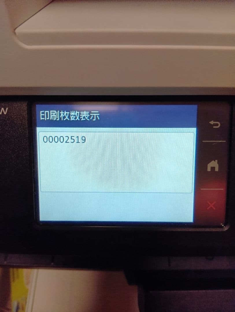 【美品】brother MFC-J730CDW インクジェット複合機 １年未満