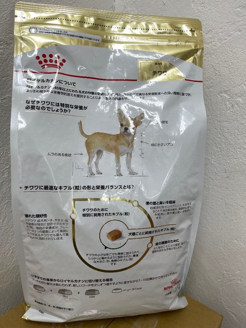  CANIN チワワ 12kg ドライフード