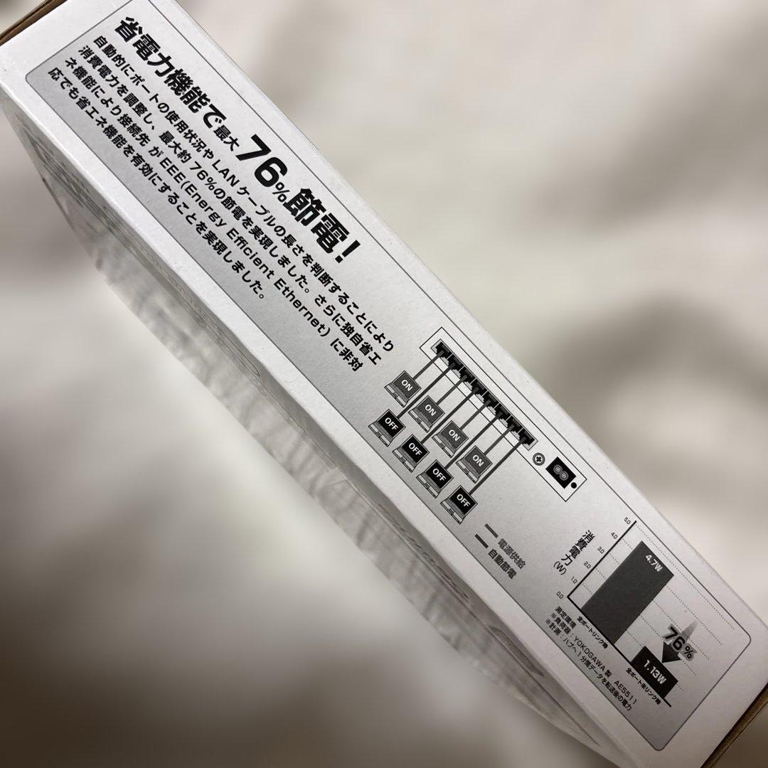 ELECOM EHB-UG2A08 8ポートスイッチングハブ