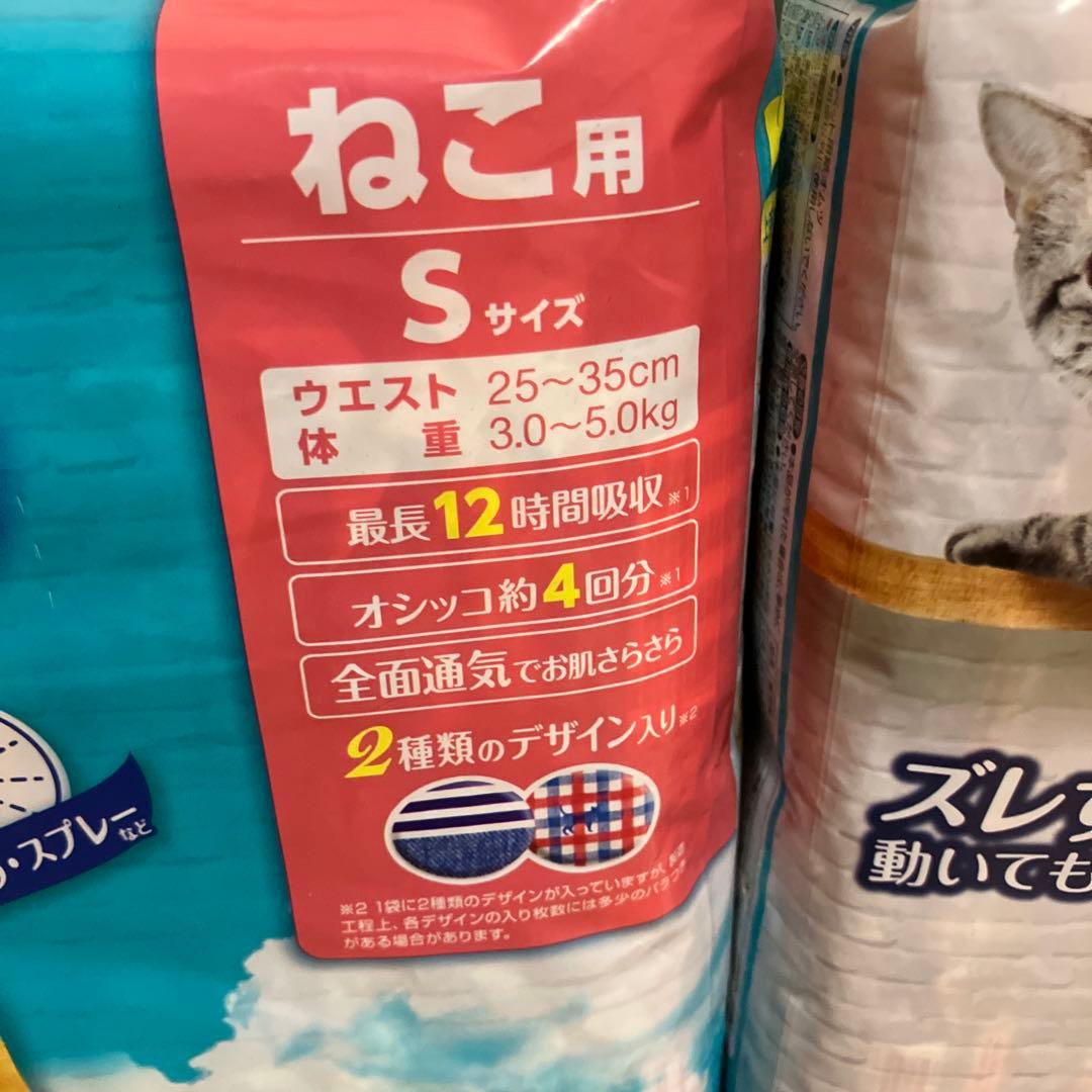 マナーウェア ねこ用 sサイズ 38枚入り×4個セット