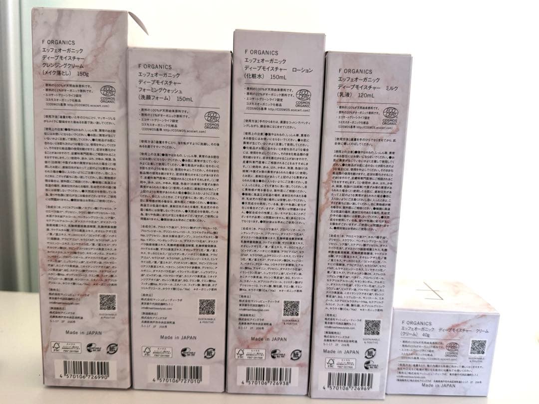 F ORGANICS エフオーガニクス　スキンケア5点
