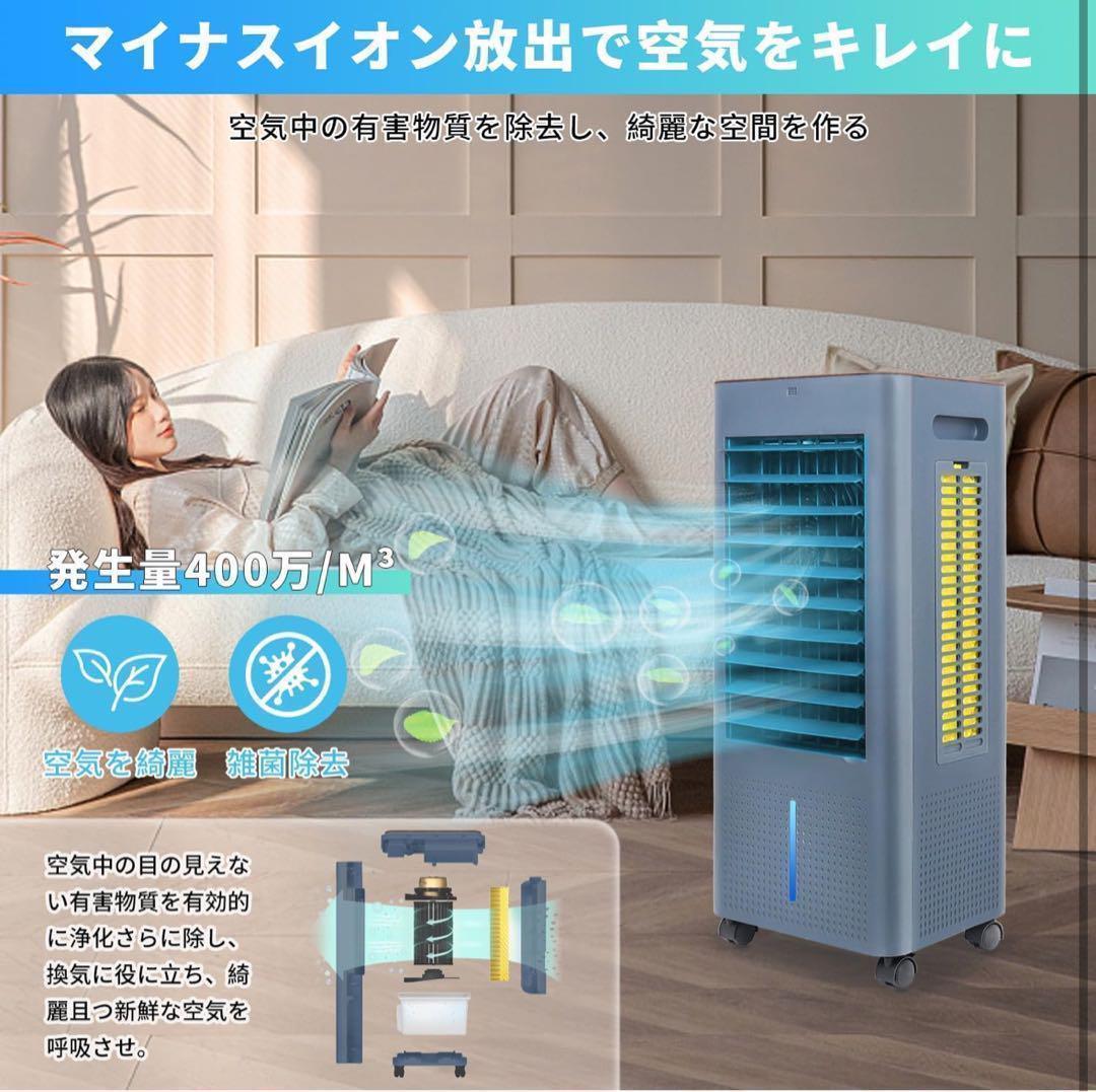 暑い夏はコレ一台✨冷風扇 LED液晶&リモコン付 静音＆省エネ スポットクーラー