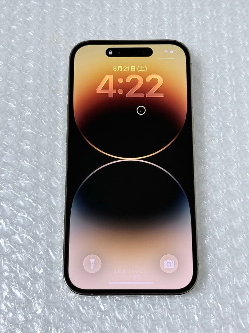 Apple iPhone 14 pro 128GB SIMフリー