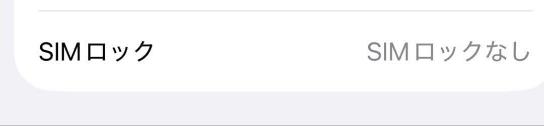 Apple iPhone 14 pro 128GB SIMフリー