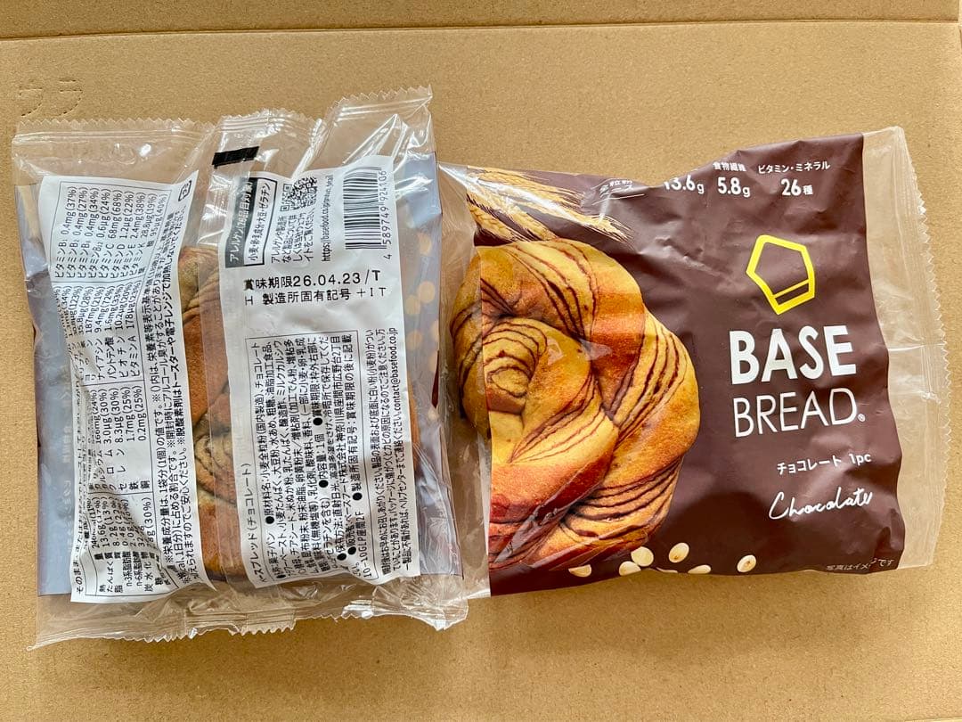 BASE BREAD新商品　お試し　ベースブレッド9種類41袋2026/4/15