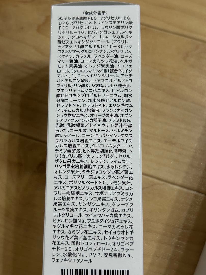ESTHハーブピーリングクレンジング 2本