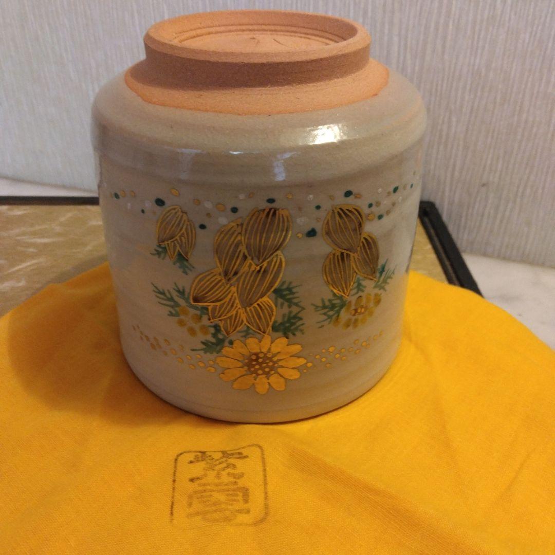 平安紫雲 作 色絵 金彩福寿草茶碗 共箱 共布 茶道具
