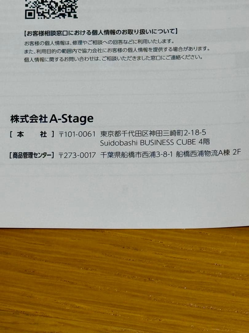 A-Stage 31L 冷凍庫 FZ03A-31