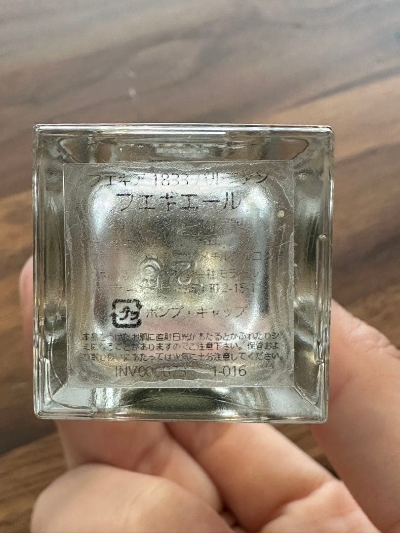 EK【希少】FUEGUIA Fueguier フエギエール 30ml