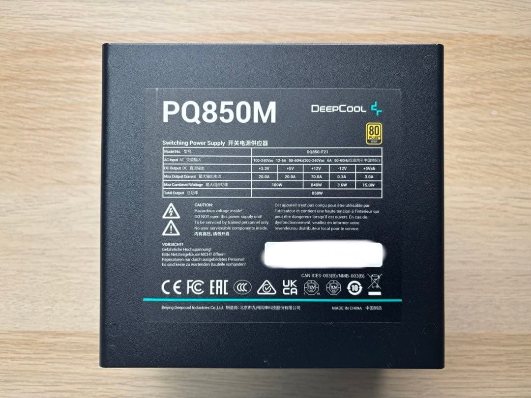 電源ユニット DeepCool PQ850M (850W)