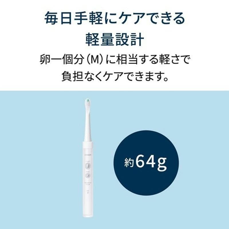 ☆新品☆未開封品☆オムロン音波式電動歯ブラシ【HT-B3190-GD 】ゴールド