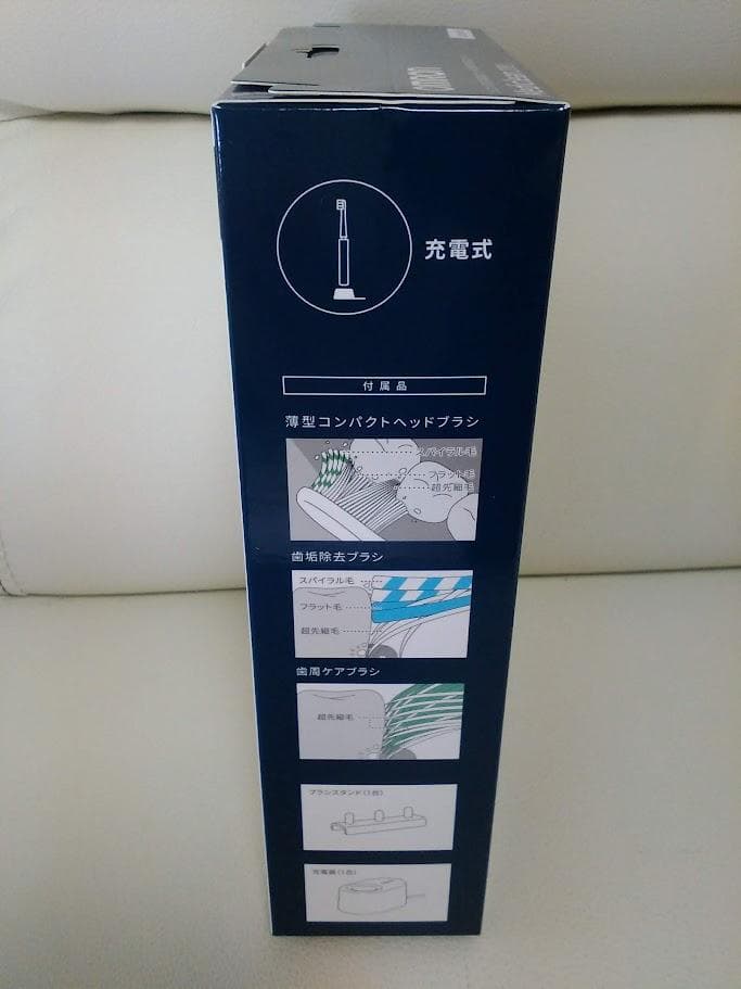 ☆新品☆未開封品☆オムロン音波式電動歯ブラシ【HT-B3190-GD 】ゴールド
