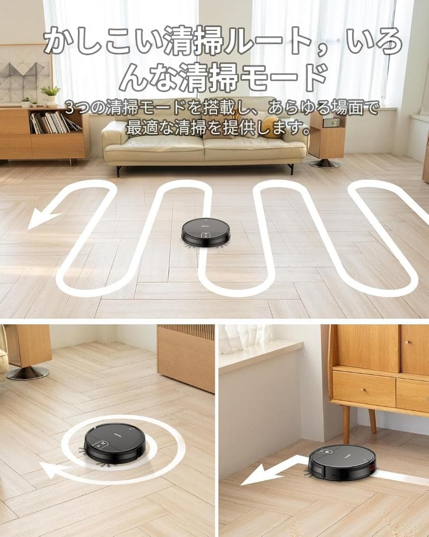 【新品未使用】ロボット掃除機 水拭き 両用 VersLife掃除機 ロボット