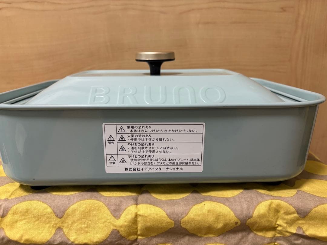 BRUNOホットプレート　本体&プレート3点セット