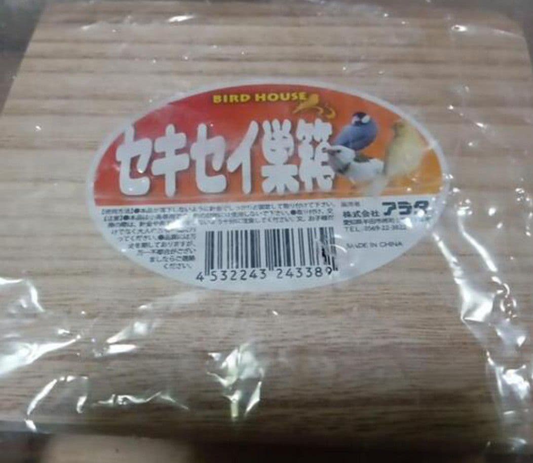 ハムスターゲージ、まわしぐるまなど、まとめ売り