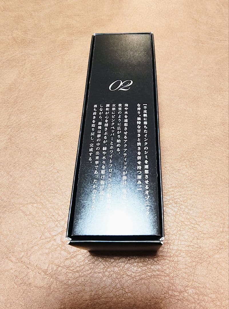 PERFUME OIL FACTORY 02 香水オイル
